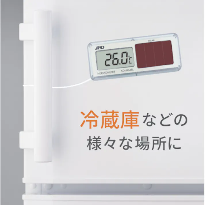 【CAINZ-DASH】エー・アンド・デイ ソーラー温度計 測定温度範囲-40~99.9℃ AD5656SL【別送品】