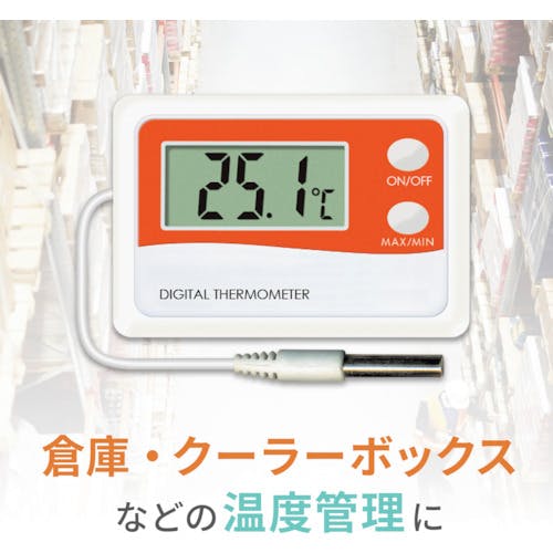 CAINZ-DASH】エー・アンド・デイ 組込み型温度計モジュール AD5658