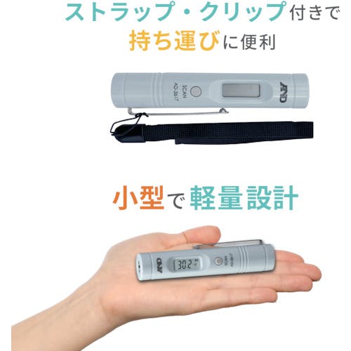 温度計a 温度計 プチサーモ スクエア シンワ測定 棒状温度計 【通販