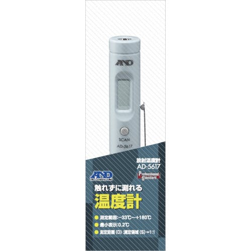 温度計a CAINZ-DASH】エー・アンド・デイ 赤外線放射温度計 測定温度範囲