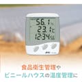 【CAINZ-DASH】エー・アンド・デイ 時計付き温湿度計　外部センサー付き AD5680【別送品】