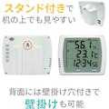 【CAINZ-DASH】エー・アンド・デイ 時計付き温湿度計 AD5681【別送品】
