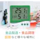 【CAINZ-DASH】エー・アンド・デイ 時計付き内外温度・湿度計 AD5682【別送品】