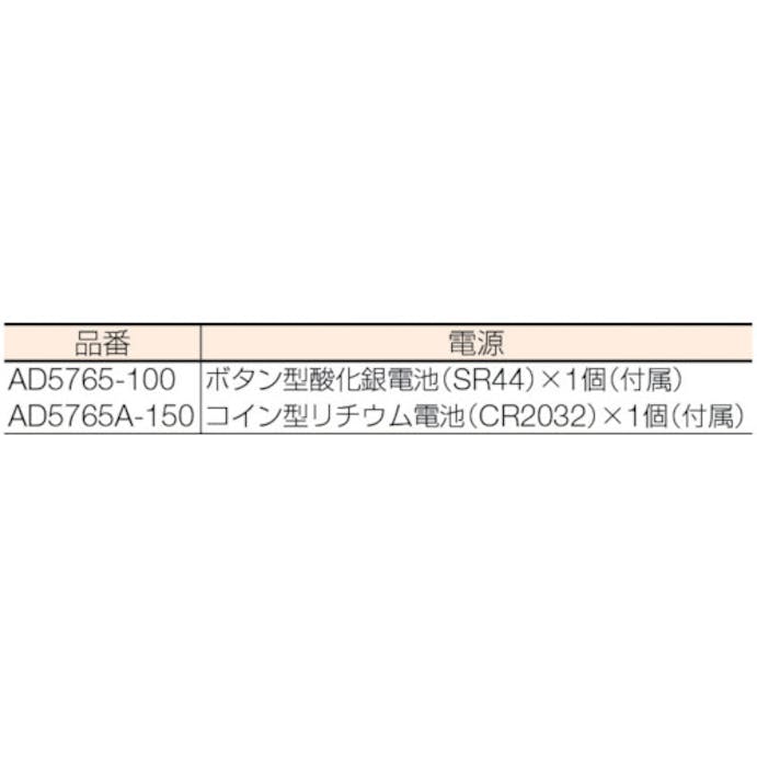 【CAINZ-DASH】エー・アンド・デイ プラスチック・デジタルノギス AD5765A-150【別送品】