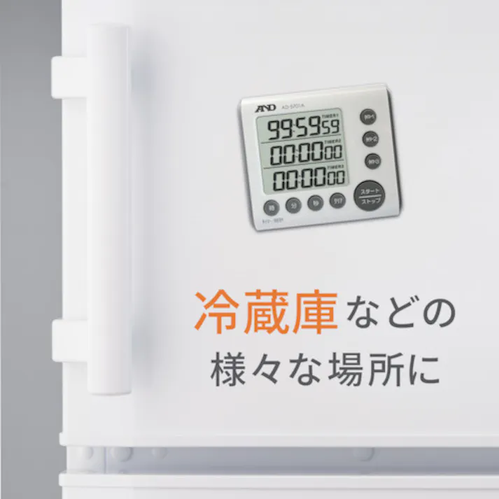 【CAINZ-DASH】エー・アンド・デイ 3チャンネルタイマー 100時間形 AD5701A【別送品】