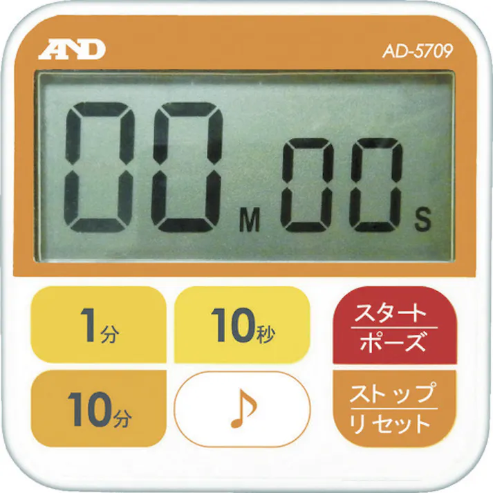 【CAINZ-DASH】エー・アンド・デイ 防水型 厨房タイマー(100分計) AD5709【別送品】