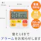 【CAINZ-DASH】エー・アンド・デイ 防水型 厨房タイマー(100分計) AD5709【別送品】