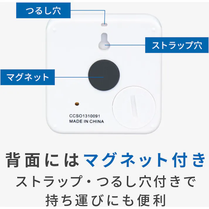 【CAINZ-DASH】エー・アンド・デイ 防水型 厨房タイマー(100分計) AD5709【別送品】