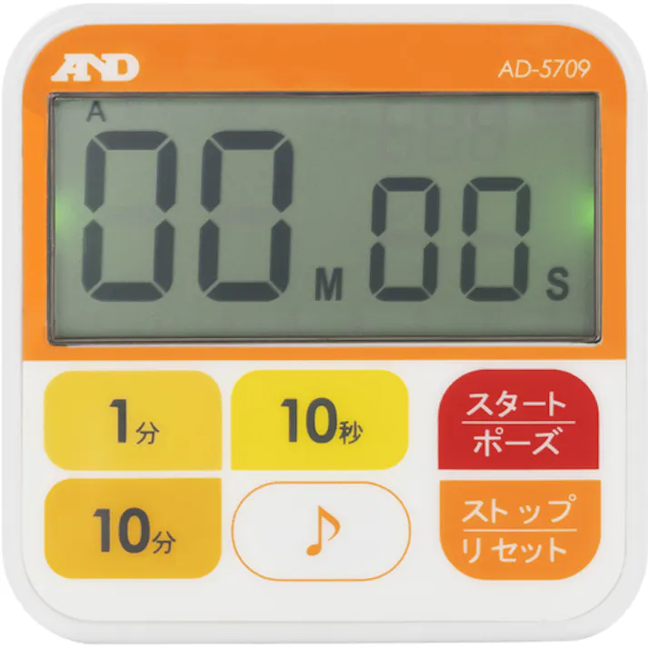 【CAINZ-DASH】エー・アンド・デイ 防水型 厨房タイマー(100分計) AD5709【別送品】