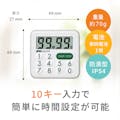 【CAINZ-DASH】エー・アンド・デイ 防滴１００分間タイマー AD5707【別送品】