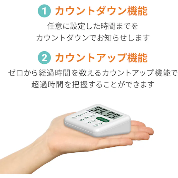 【CAINZ-DASH】エー・アンド・デイ 防滴100分間タイマー AD5707【別送品】