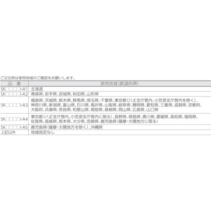 【CAINZ-DASH】エー・アンド・デイ デジタルはかり(検定付・3区) ひょう量1kg SK1000I-A3【別送品】