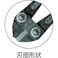 【CAINZ-DASH】アーム産業 ボルトクリッパー600mmBCタイプ BC-600【別送品】