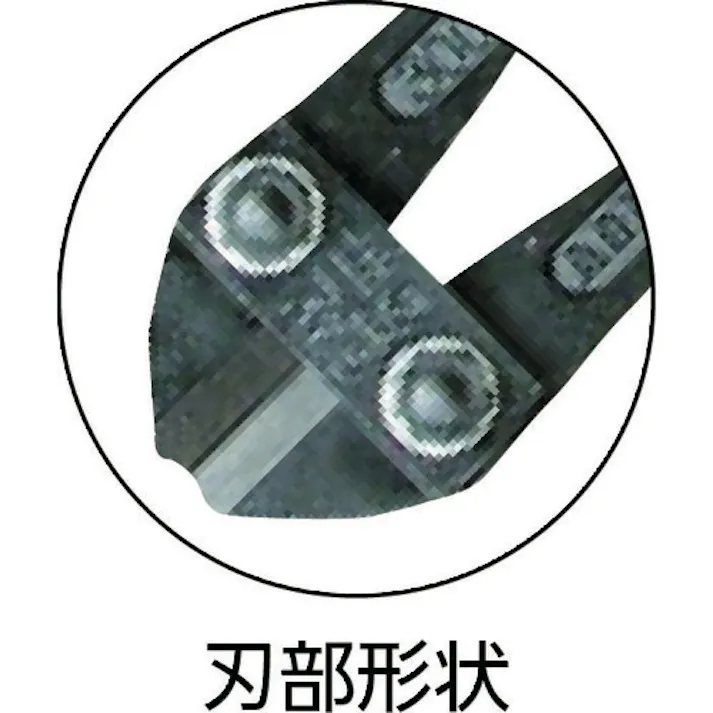 【CAINZ-DASH】アーム産業 ボルトクリッパー600mmBCタイプ BC-600【別送品】