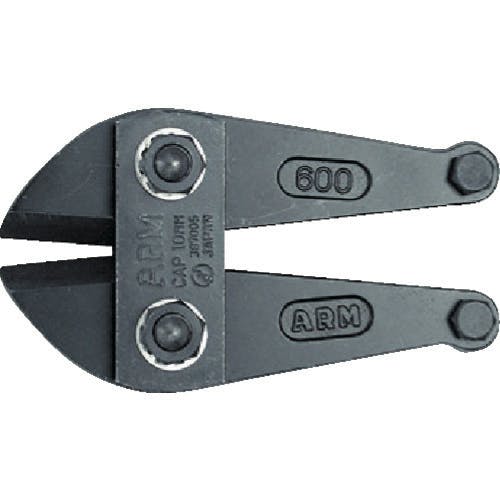 アーム産業 ボルトクリッパー替刃1050mm用 HAJ-1050 ボルトクリッパー アーム産業 ボルトクリッパー替刃1050mm用 HAJ-1050 ボルトクリッパー
