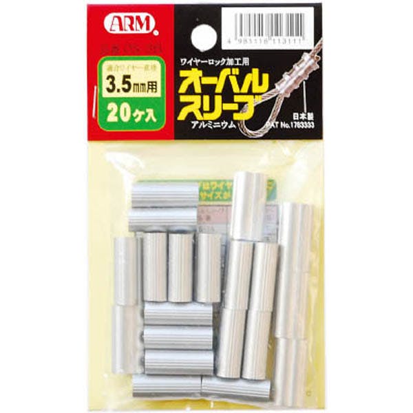 アーム産業 ARM オーバルスリーブ OS-3B