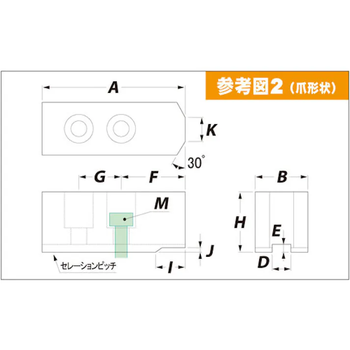 【CAINZ-DASH】アーム産業 北川パワーチャック用鉄生爪HO-10H100 HO-10H100【別送品】
