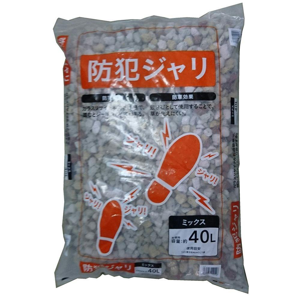 防犯砂利 ミックス 40L(販売終了) | 庭園資材 通販 | ホームセンターの