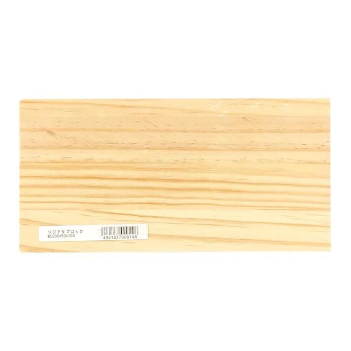 ラジアタブロック200x50x100