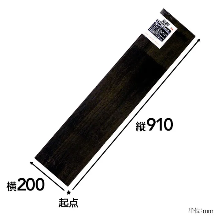 焼桐集成材 910×17×200mm