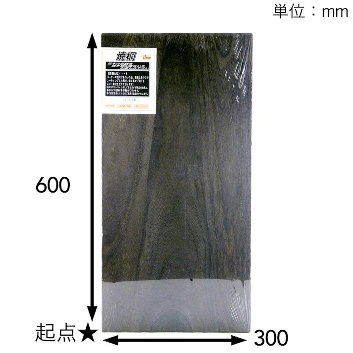 焼桐集成材 600×17×300