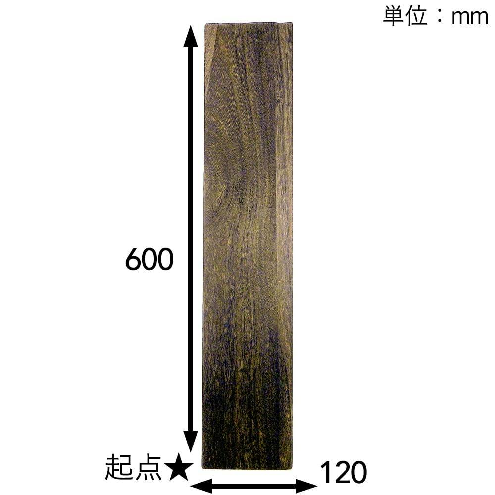 焼桐工作材 幅120mm 長さ600mm 厚さ9mm D