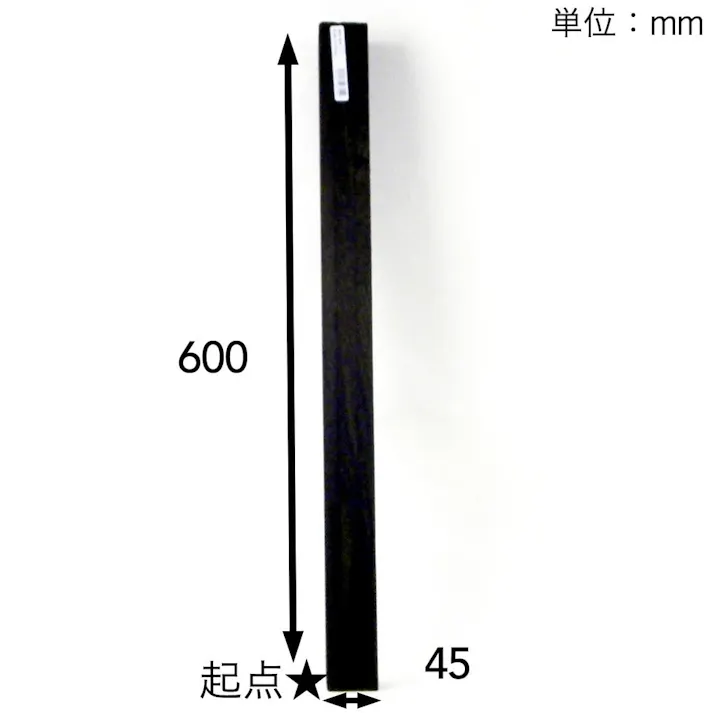 焼桐角材 600×45×45 D