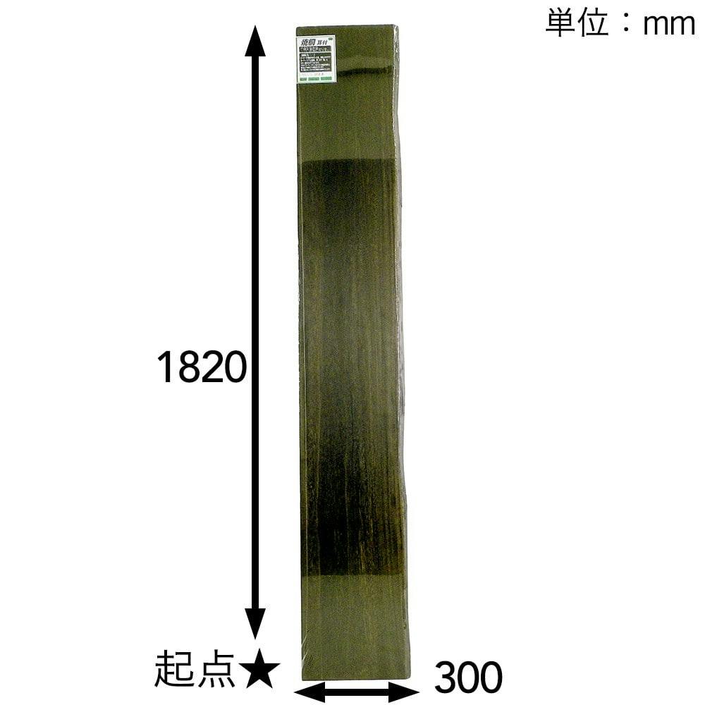 焼桐集成材(耳付)1820×17×300mm