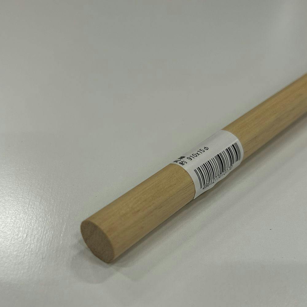 丸棒 910×15パイ | 木工用品 通販 | ホームセンターのカインズ 丸棒 910×15パイ | 木工用品 通販 | ホームセンターのカインズ