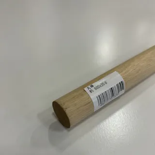 丸棒 600×20パイ
