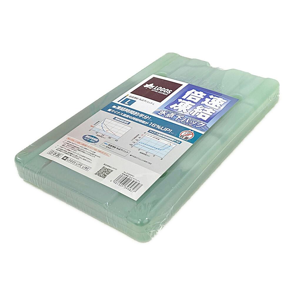 倍速凍結 氷点下パック L 81660641 | キャンプ・バーべーキュー