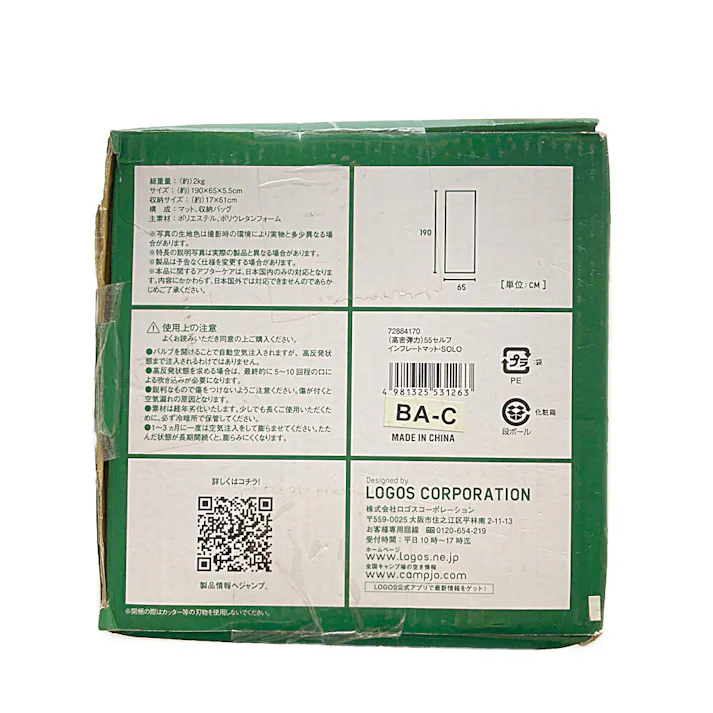 セルフインフレートマット SOLO 72884170