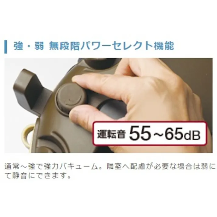 【CAINZ-DASH】大一産業 小型ドライバキューム極HOTEL 27200348【別送品】