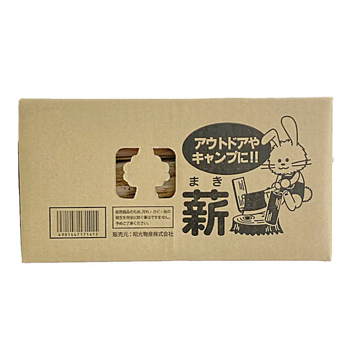 薪 箱入り(針葉樹)