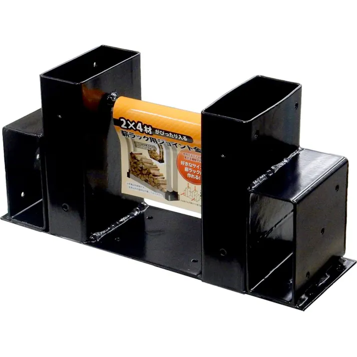 薪ラック用ジョイント金具