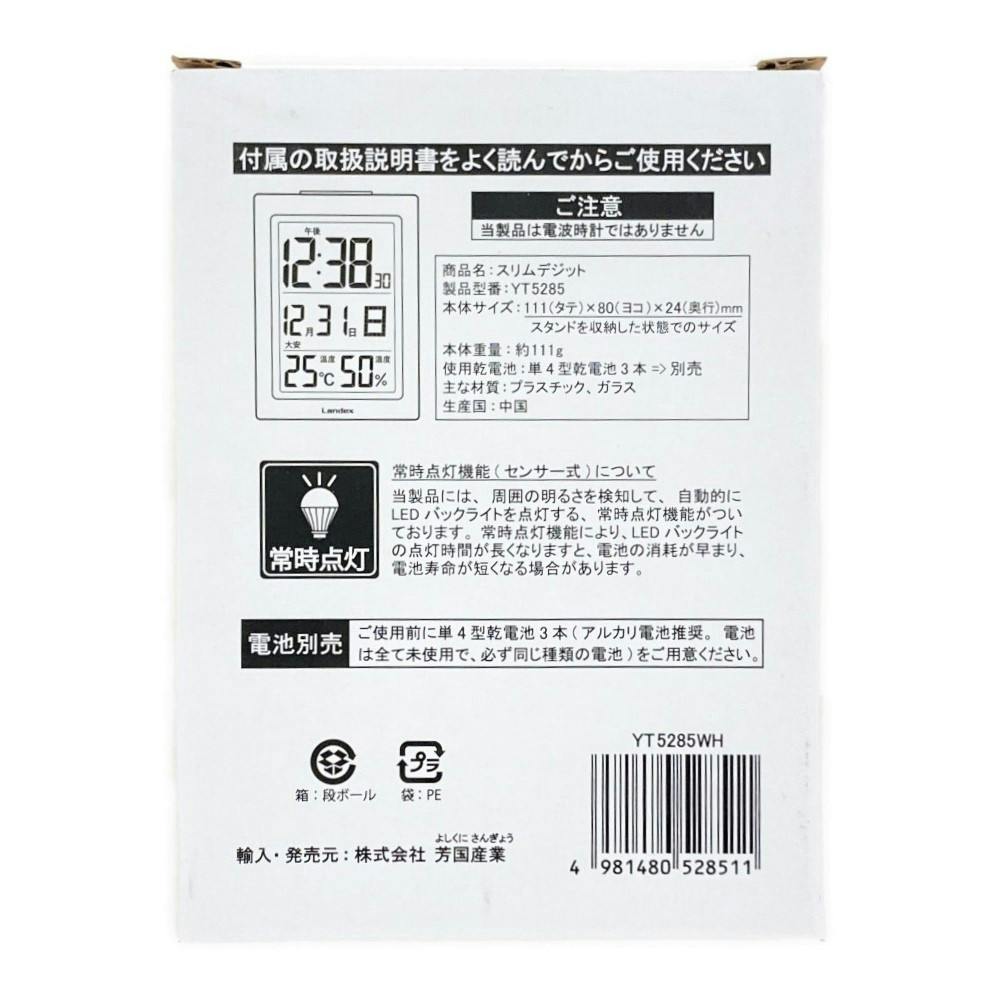 メテノ Mizuno Racer S 'White Metallic Silver' D1GH223518