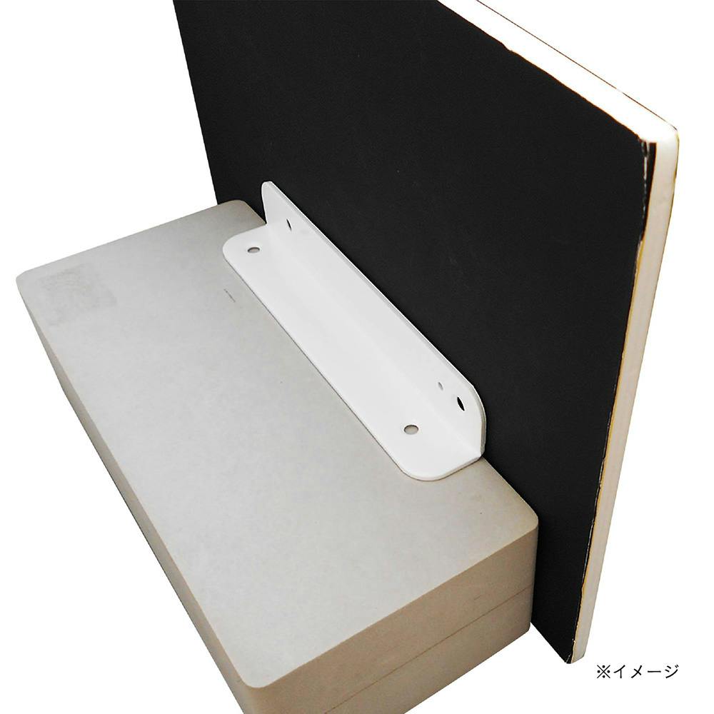 カラーロングアングル 白 S116 150mm | 建具金物 通販