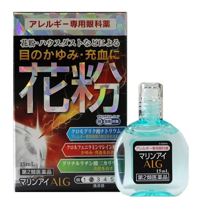 【店舗限定】第2類医薬品 佐賀製薬 マリンアイALG 15ml