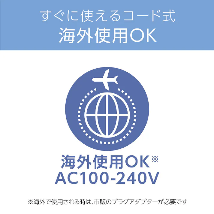 コイズミ 交流式ヘアカッター KHB0920W(販売終了)