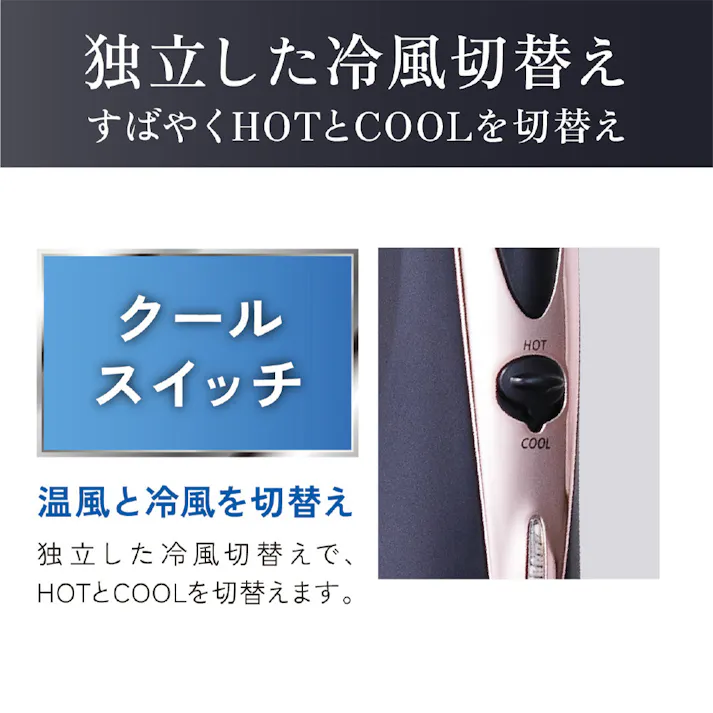 コイズミマイナスイオンカーリングドライヤー ネイビー KHC-5130A