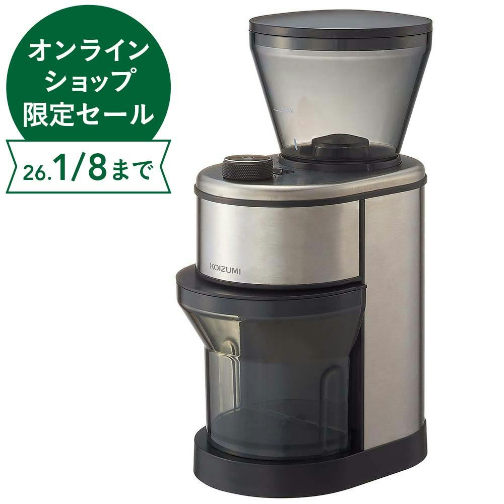 コーヒーグラインダー KKM-0400/S