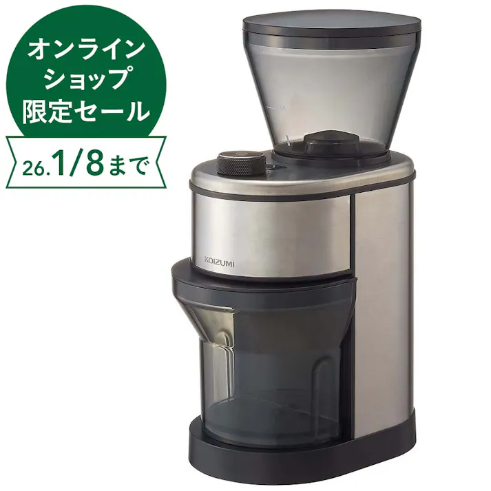 コーヒーグラインダー KKM-0400/S