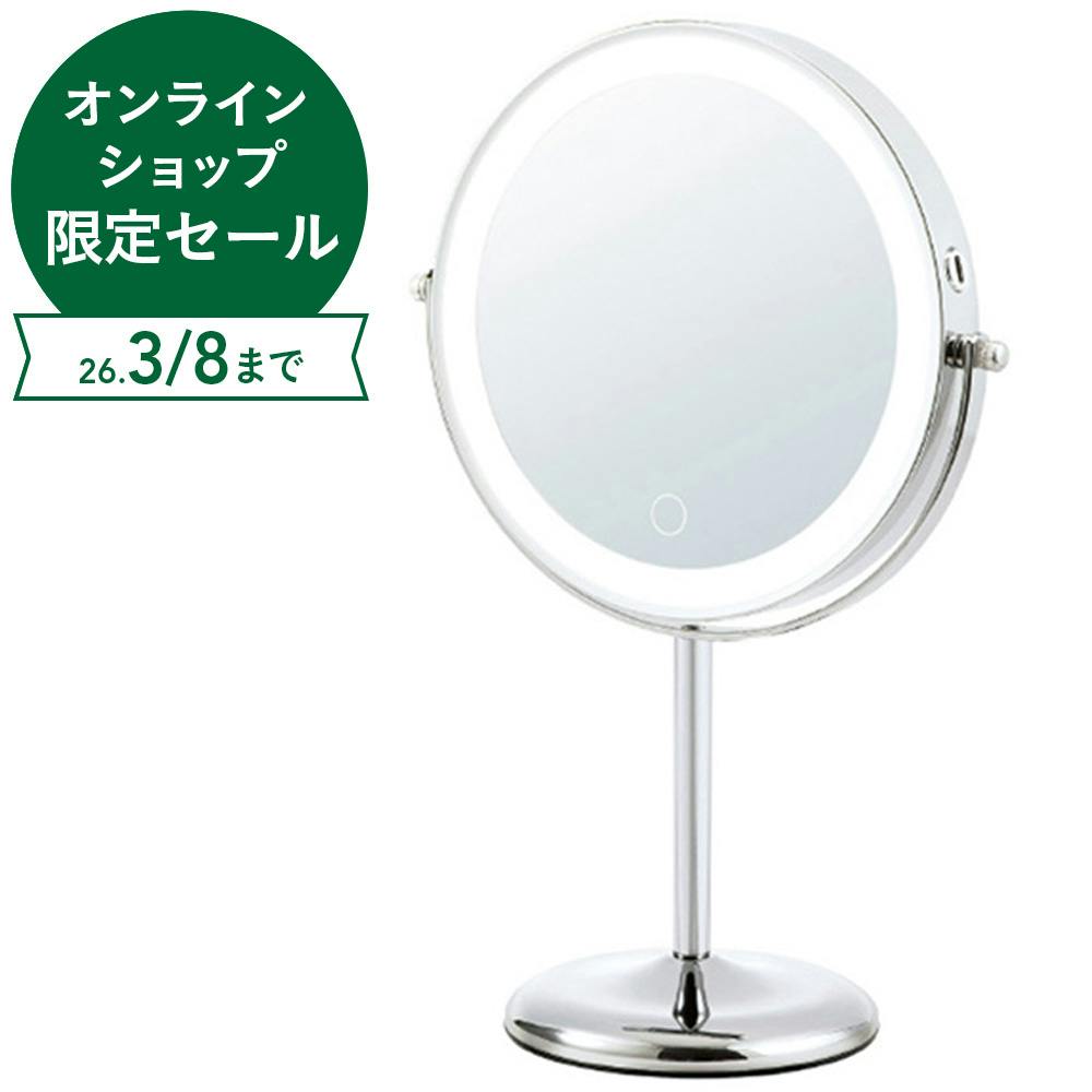 LED拡大鏡 USB充電式 KBE-3280/S