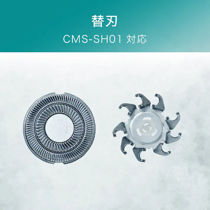 クイジナート シェーバー CMS7200SJ