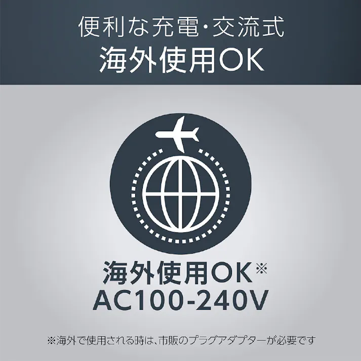 コイズミ 充電式バリカン KHB0911S