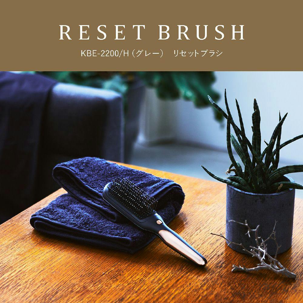 コイズミ リセットブラシ KBE2200H | 美容家電 通販 | ホームセンター