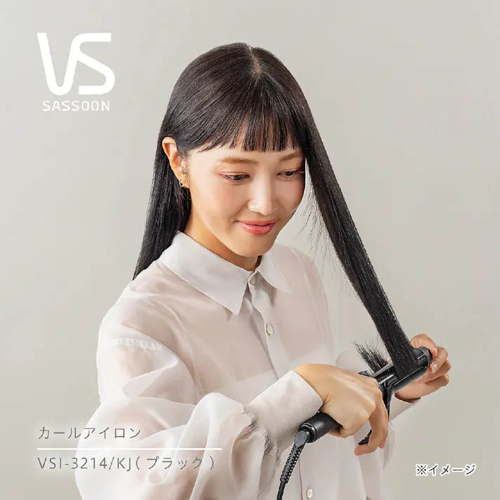 ヴィダルサスーン カールアイロン 32mm VSI-3214KJ