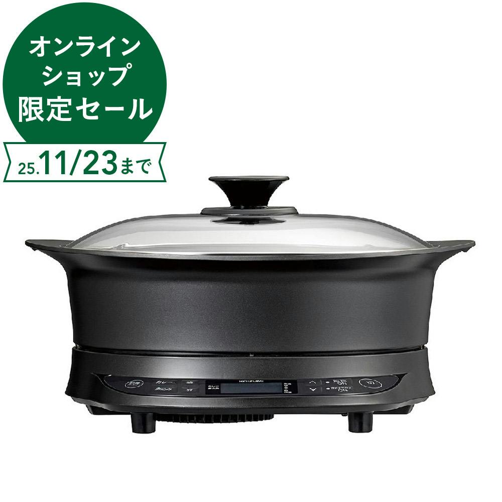 電動アシスト自転車 GyuttO ギュット・アニーズ・DX 20型 内装3段