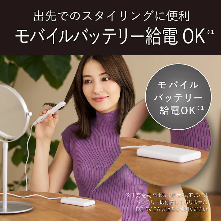 モバイル ストレートヘアアイロン ホワイト KHS-8560W
