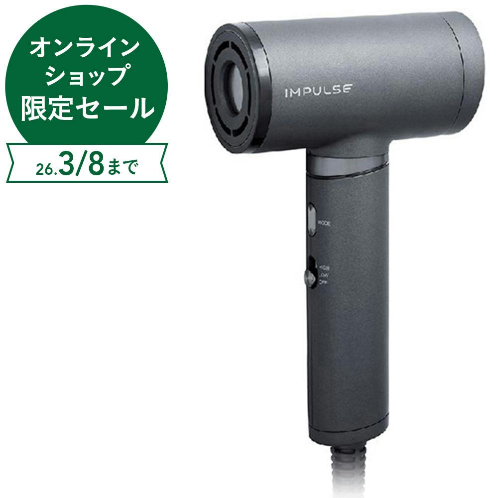 ハイスピード マイナスイオンドライヤー グレー KHD-B200H